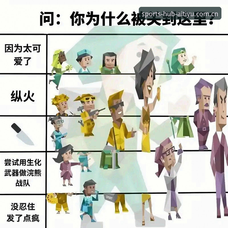 爱体育APP 2026新版深度评测：版本差异与功能升级全解析