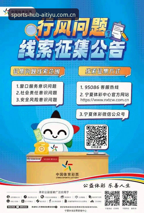 深度揭秘爱体育APP移动端2026新版：老用户的真实体验与数据解读